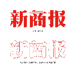 創(chuàng)意共和為新商報(bào)提供2012年改版設(shè)計(jì)服務(wù)