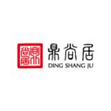 創(chuàng)意共和完成《鼎尚居》設(shè)計裝飾工程LOGO設(shè)計