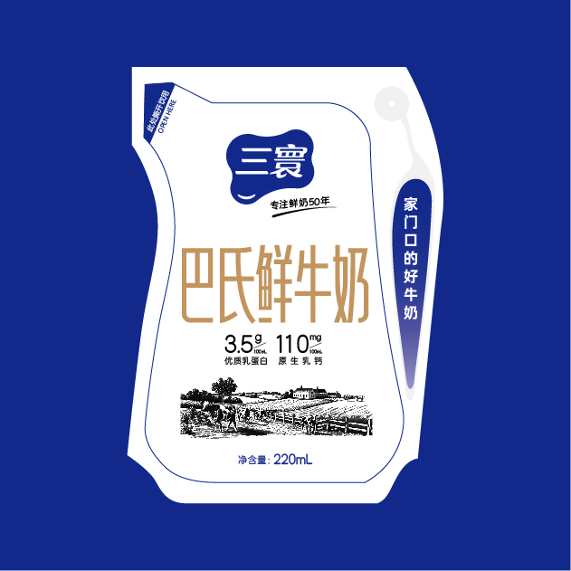 創(chuàng)意共和為大連三寰乳業(yè)提供品牌設(shè)計包裝設(shè)計等設(shè)計服務