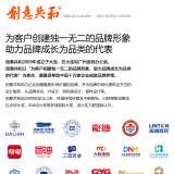 大連設(shè)計(jì)公司創(chuàng)意共和：持續(xù)經(jīng)營(yíng)16年，收獲多項(xiàng)國(guó)際大獎(jiǎng)