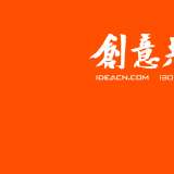 大連創(chuàng)意共和設(shè)計公司：如何打造品牌視覺識別系統(tǒng)VI設(shè)計？