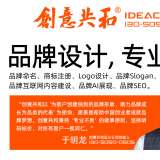 創(chuàng)意共和：品牌設(shè)計，專業(yè)不貴