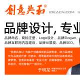 如何選擇專業(yè)的餐飲品牌LOGO設(shè)計公司？