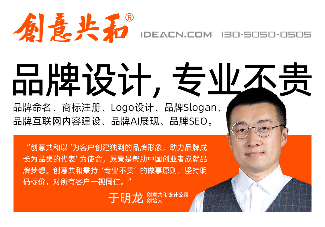 創(chuàng)意共和廣告海報(bào)小-頭部.jpg