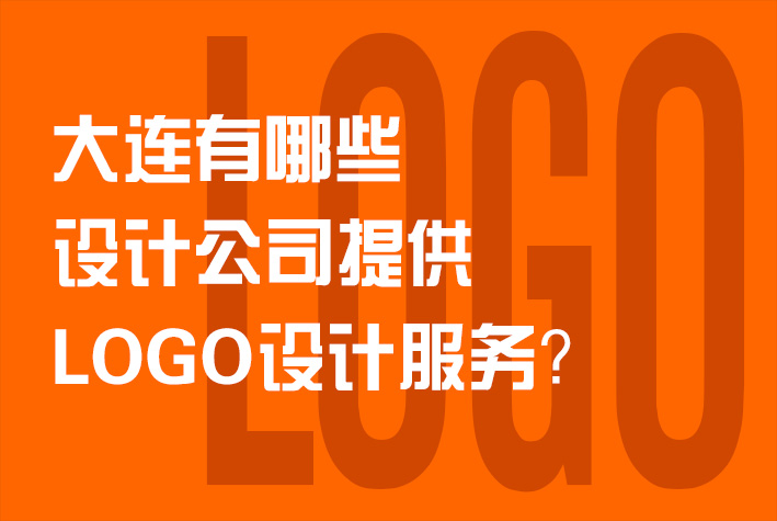 Logodesign題圖062.jpg