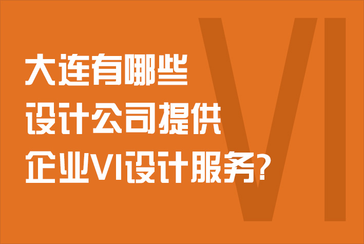 Logodesign題圖067.jpg