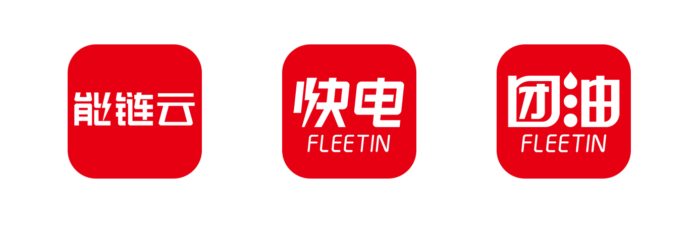 能鏈APP圖標(biāo).jpg