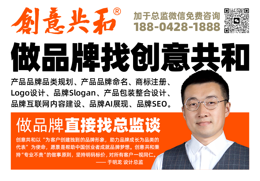 創(chuàng)意共和廣告海報小-頭部.jpg